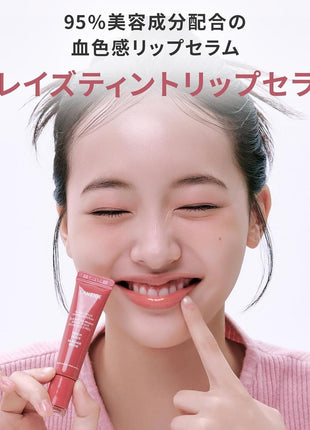 Laneige Glaze Tin Trip Serum, Peach Glaze, 0.4 oz (12 g), Lip Balm, Lip Mask, Moisturizer, Korea