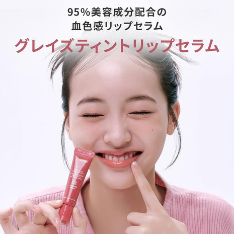Laneige Glaze Tin Trip Serum, Peach Glaze, 0.4 oz (12 g), Lip Balm, Lip Mask, Moisturizer, Korea