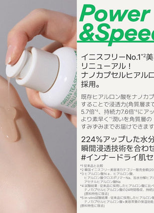 【Innisfree】Green Tea Seed Hyaluron Serum 80ml (Authentic Product) Primer Serum Booster Hyaluronic Acid Moisturizing Care Hydration Burst Juicy Skin Soft Skin Penetration Boost Korean Skincare High