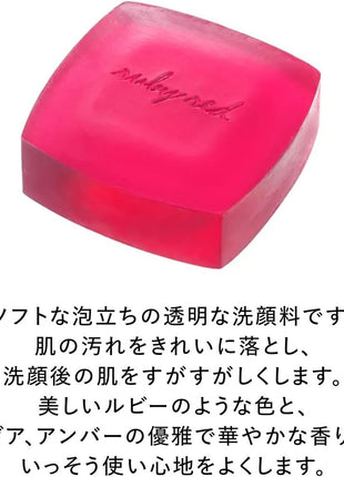 Shiseido Honey Cake (Ruby Red), Standard Weight 3.5 oz (100 g) (x 5)