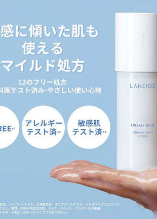 LANEIGE Cream Skin Lotion 170mL Ceramide Toner Korea High Moisturizing Moist Sensitive Skin Care