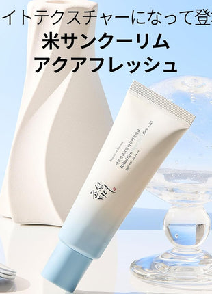 Relief Sun : Rice + Probiotics Rice Suncream Set SPF50+ PA+++