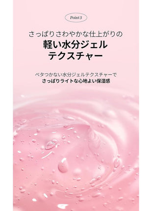 Beauty of Joseon Red Bean Water Gel [Beauty of Joseon] Red Azuki Bean Moisture Water Gel 100ml