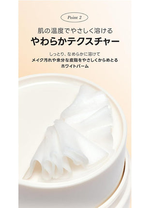 Beauty of Joseon Radiance Cleansing Balm (BOJ) Radiance Cleansing Balm