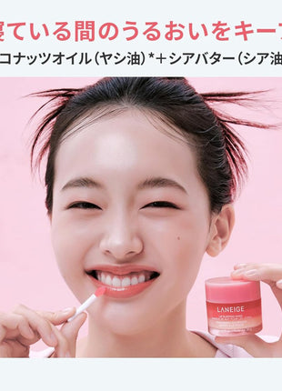 Laneige Lip Sleeping Mask Grapefruit 20g Lip Cream Lip Mask Lip Balm Lip Scrub Lips Pack Moisturizing Korean