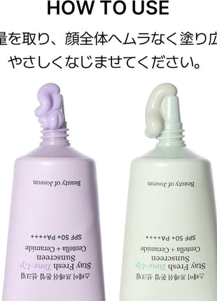 BOJ Stay Fresh Tone-Up Sunscreen (Beauty of Joseon)
