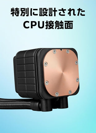 ASUS Prime LC 360 ARGB all-in-one AIO CPU liquid cooler AMD: AM5 & AM4 Intel: