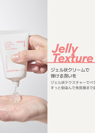 innisfree Cherry Blossom Jelly Cream, N1.7 fl oz (50 ml), Genuine Product, Moisturizing, Glossy, Dry Fine Lines, Inner Dry, Oily Skin, Dry Skin, Mixed Skin, Korean Cosmetics