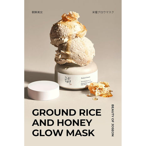 Beauty of Joseon Ground Rice and Honey Glow Mask (BOJ) Rice & Honey Grow Mask