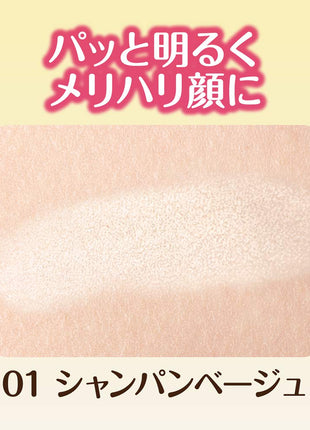 Cezanne Pearl Glow Highlight 01 Champagne Beige 2.4g