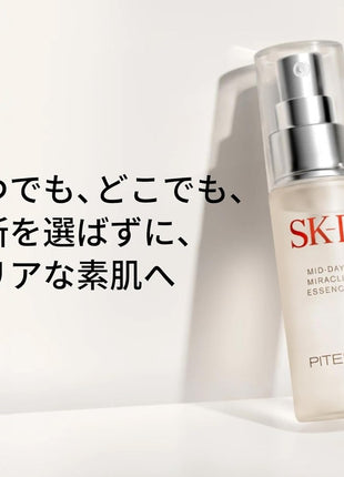 SK-II Official Store | Lotion | Mid-Day Miracle Essence 1.7 fl oz (50 ml) | Pore Care Moisturizer Dry Aging Care | Pittera Formula Spray Mist Lotion | Beauty Cosmetics Skin Care Gift