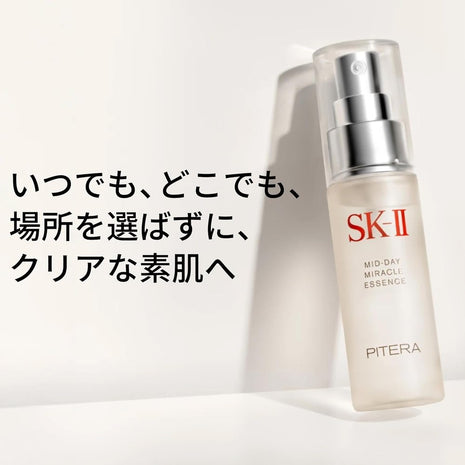SK-II Official Store | Lotion | Mid-Day Miracle Essence 1.7 fl oz (50 ml) | Pore Care Moisturizer Dry Aging Care | Pittera Formula Spray Mist Lotion | Beauty Cosmetics Skin Care Gift