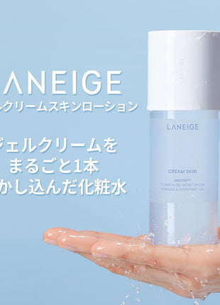 LANEIGE Gel Cream Skin Lotion 170mL Ceramide Toner Korea High Moisturizing Moist Sensitive Skin Care