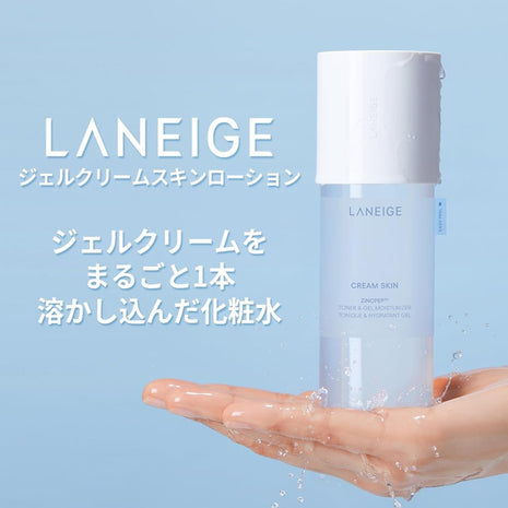 LANEIGE Gel Cream Skin Lotion 170mL Ceramide Toner Korea High Moisturizing Moist Sensitive Skin Care