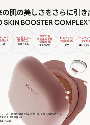 Laneige Neo Cushion Glow N 21N1 Main Unit 15g SPF46 PA++ Foundation Cushion Foundation Korean Cosmetics