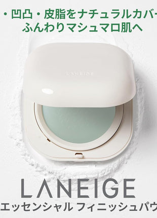 LANEIGE Neo Essential Finish Powder, 0.25 oz (7 g) Face Powder, Sebum and Pore Protection, Korean Cosmetics