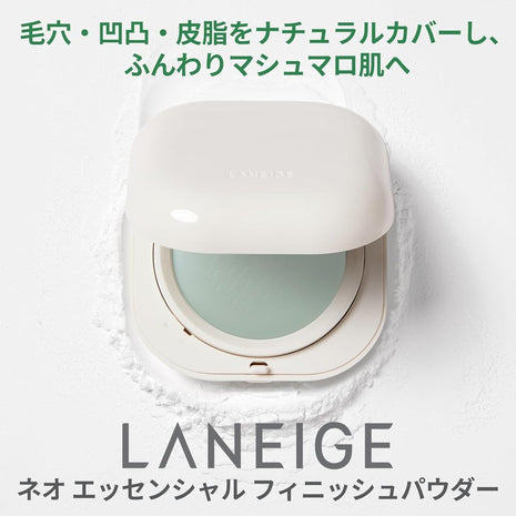 LANEIGE Neo Essential Finish Powder, 0.25 oz (7 g) Face Powder, Sebum and Pore Protection, Korean Cosmetics