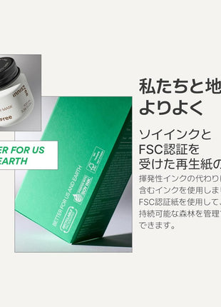 【Innisfree】Super Volcanic Pore Clay Mask 100ml - Genuine Product Sensitive Skin Oily Skin Men Blackheads Mud Pack Low Irritation Pore Care Trouble Care Sebum Absorption Volcanic Ash Korean Cosmetics
