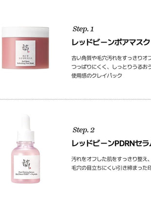 BOJ Red Bean PDRN + Peptide Beauty of Joseon Red Azuki Bean PDRN Pore Care Serum 1.0 fl oz (30 ml)