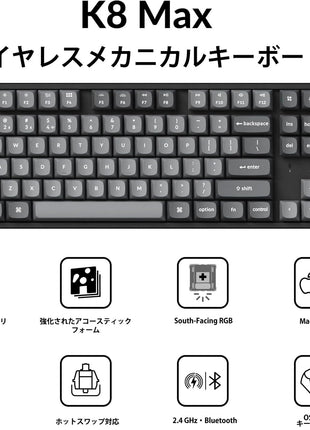 Keychron K8 MAX Wireless Mechanical Keyboard, 2.4GHz/Bluetooth/USB-C, RGB, Aluminum Frame, QMK/VIA, Programmable Macros, PBT Keycaps, For Mac Windows, Super Red Switch