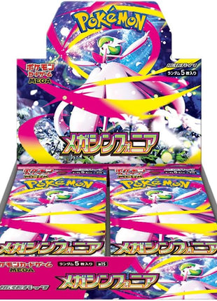 Pokemon Card Game Mega Symphonia Booster Box (Japanese) - 30 Packs