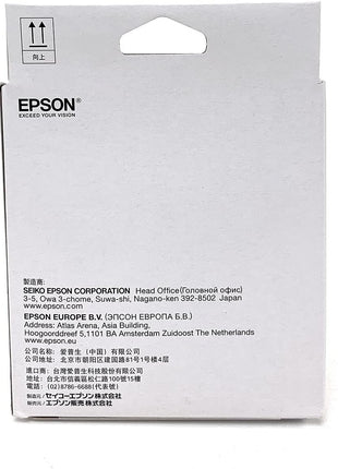 Epson EcoTank Ink Maintenance Box T04D100 - Inkjet