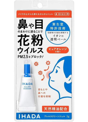 Shiseido Ihada Allergy Screen Gel EX 0.1 oz (3 g) x 3