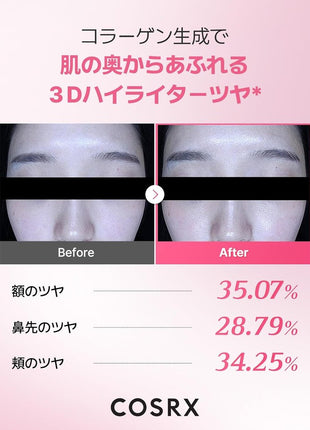 One Step Pink Mochi Peptide Collagen Pad