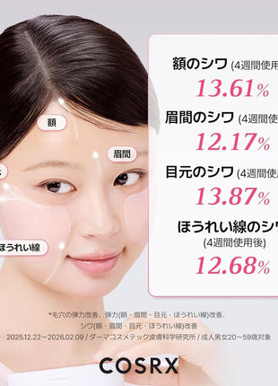 One Step Pink Mochi Peptide Collagen Pad