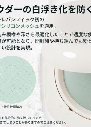 LANEIGE Neo Essential Finish Powder, 0.25 oz (7 g) Face Powder, Sebum and Pore Protection, Korean Cosmetics
