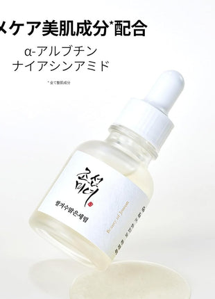 BOJ Glow Deep Serum: Rice + Alpha arbutin Beauty of Joseon Rice Bran Water Serum, 1.0 fl oz (30 ml)