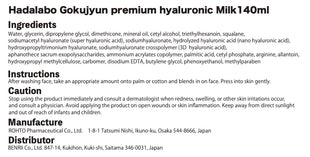 Rohto Hadalabo Gokujyun premium hyaluronic Lotion and Milk set