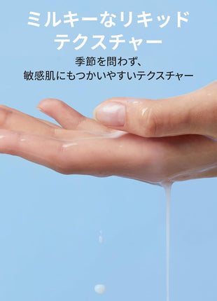 LANEIGE Cream Skin Lotion 170mL Ceramide Toner Korea High Moisturizing Moist Sensitive Skin Care