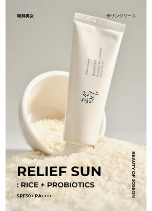 Relief Sun : Rice + Probiotics Rice Suncream Set SPF50+ PA+++