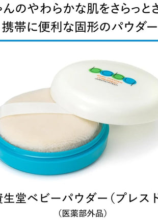 Baby Baby Powder (Pressed) 1.8 oz (50 g) [Quasi-drug product] (x 5)