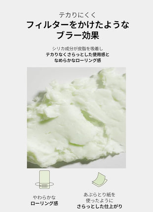 [Beauty of Joseon] Matte Sun Stick: Mugwort + Camellia [BOJ] Waterwood Mat Sunstick