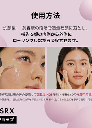 COSRX Niacinamide Beauty Serum Niacinamide 15 Serum 20ml Niacinamide 15% Lotion Highest Content in Its Class Zinc PCA Problem Care Trouble Care Blackheads Whiteheads Sensitive Skin Skincare Basic