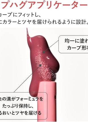 Juice Pop Box Lip Tint Jazz Jam