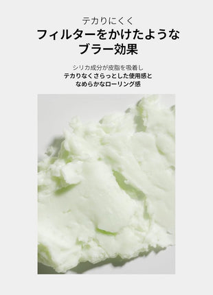 [Beauty of Joseon] Matte Sun Stick: Mugwort + Camellia [BOJ] Waterwood Mat Sunstick