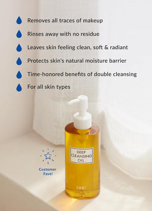 DHC Discovery Set, includes Deep Cleansing Oil 6.7 fl oz, Velvet Skin Coat 0.52 oz Net wt., and Lip Cream 0.05 oz Net wt.