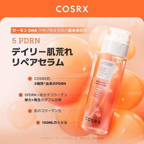 COSRX 5PDRN Daily Rough Skin Serum, Beauty Serum, PDRN Serum, 5 Types of PDRN, Large Capacity, Sensitive Skin, Low Molecular Collagen, Tested for Human Body, Korean Skin Care, COSRX Essence, Skin Care, Korean Cosmetics