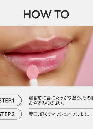 Lanage Lip Sleeping Mask, Mint Chocolate, 0.7 oz (20 g), Lip Balm, Moisturizing Korea