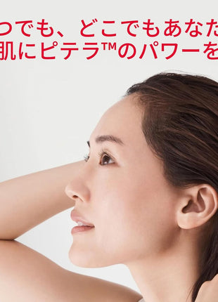 SK-II Official Store | Lotion | Mid-Day Miracle Essence 1.7 fl oz (50 ml) | Pore Care Moisturizer Dry Aging Care | Pittera Formula Spray Mist Lotion | Beauty Cosmetics Skin Care Gift
