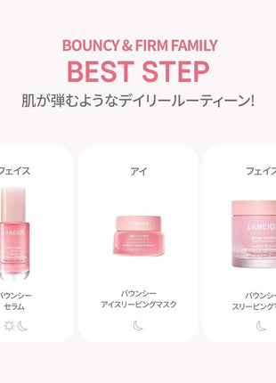 LANEIGE Bouncy Eye Sleeping Mask 20g Eye Gel Eye Cream Niacinamide Eye Area Serum Moisturizer Korea