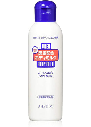 Urea Body Milk, 5.1 fl oz (150 ml)