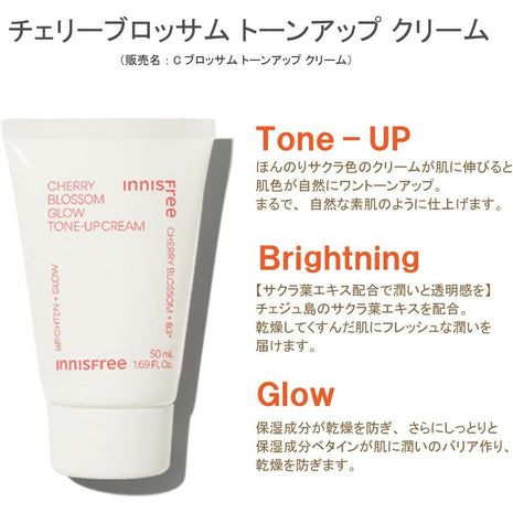 innisfree Cherry Blossom Tone Up Cream 50ml - Authentic Korean Cosmetics