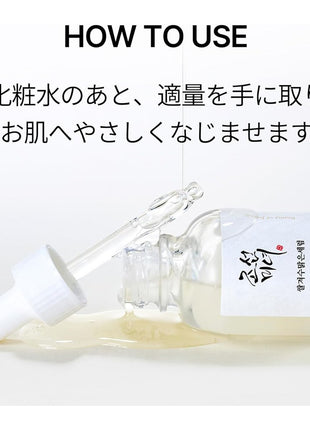 BOJ Glow Deep Serum: Rice + Alpha arbutin Beauty of Joseon Rice Bran Water Serum, 1.0 fl oz (30 ml)