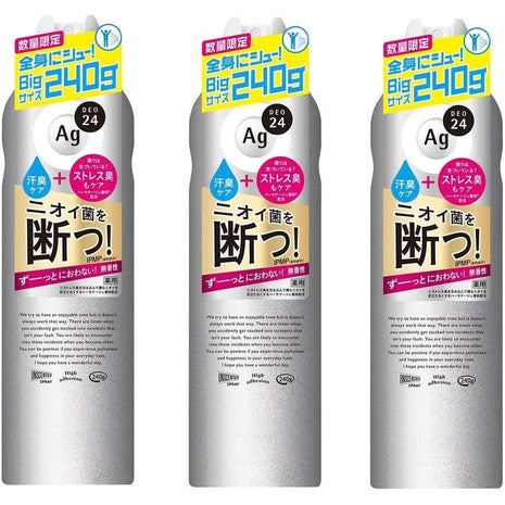 【Limited Big 3 Pack】Shiseido Ag DEO24 Powder Spray (Unscented) XL 240g x 3