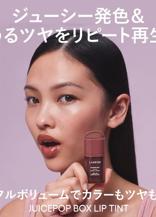 Juice Pop Box Lip Tint Jazz Jam