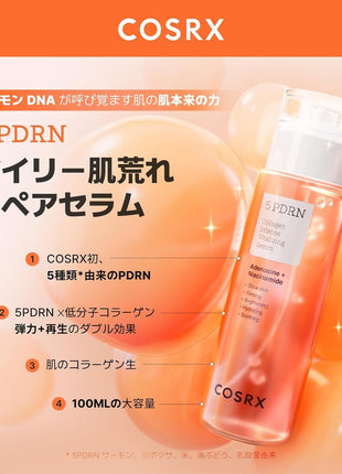 COSRX 5 PDRN Collagen Serum, Anti-aging, Glass Skin & Plumping, 3.38 fl oz